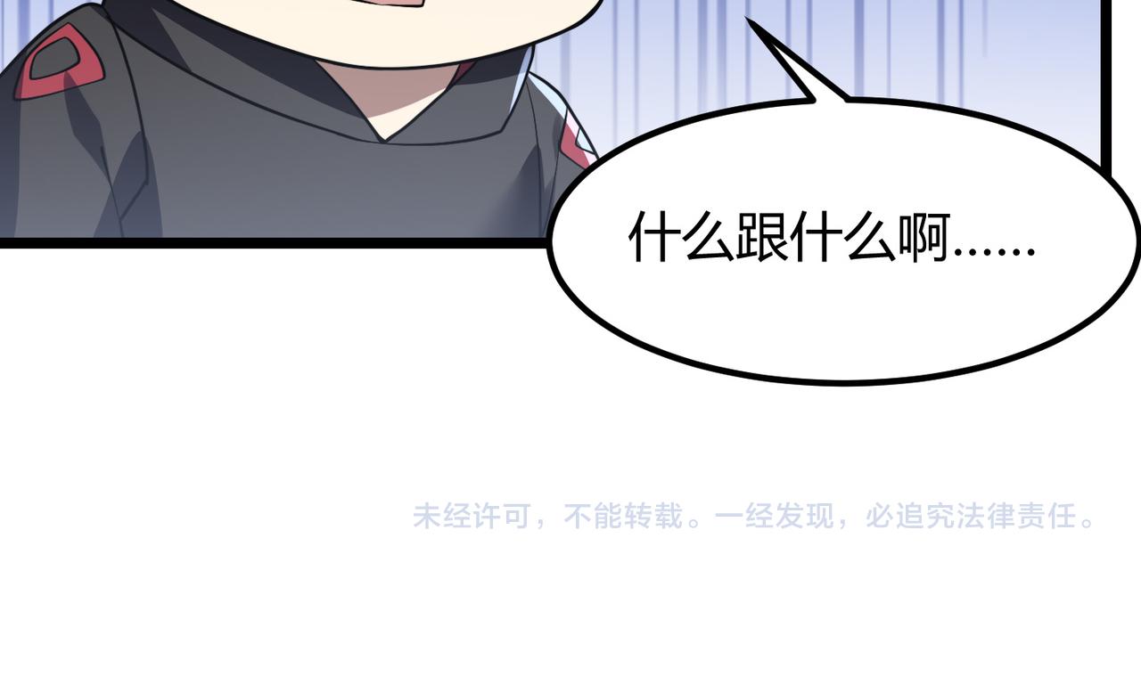 第四十七话 告别115