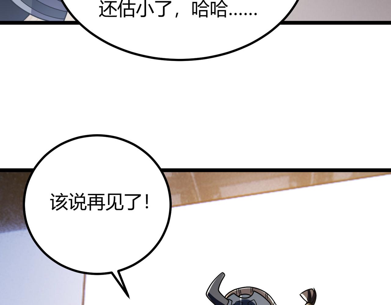 第四十七话 告别12