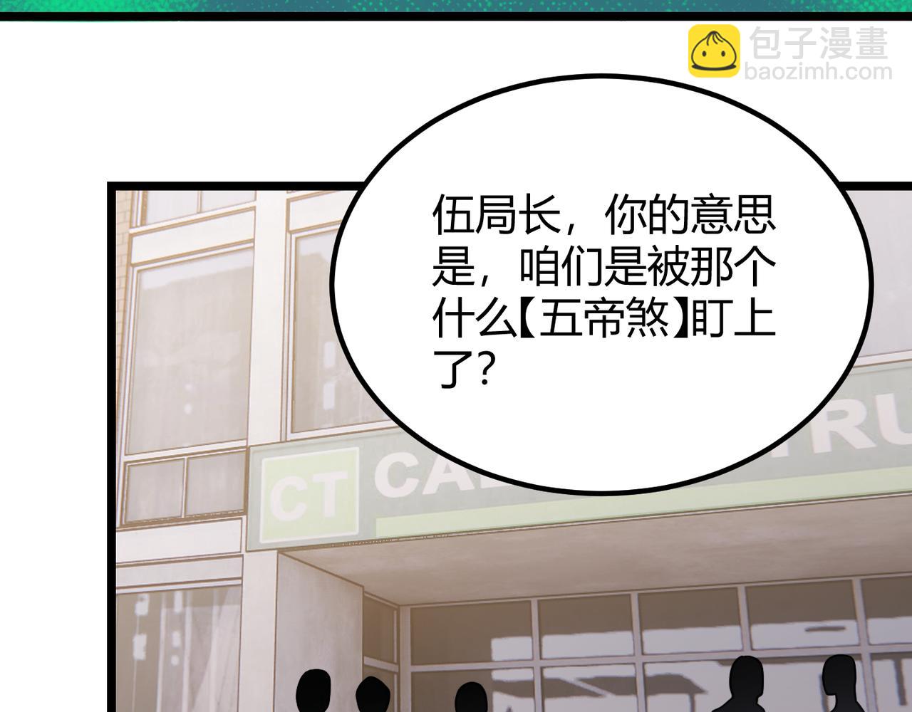 第四十七话 告别26