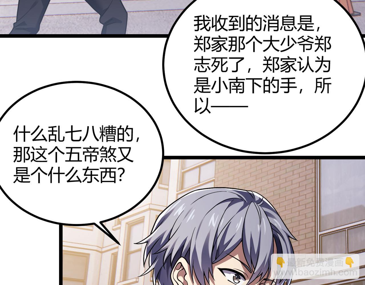 第四十七话 告别29