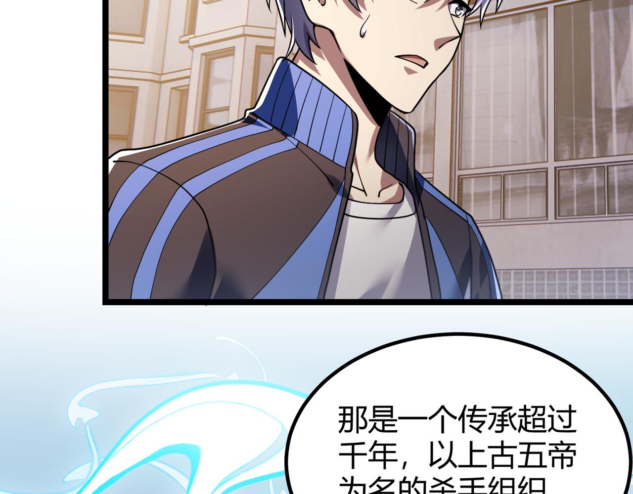 第四十七话 告别30