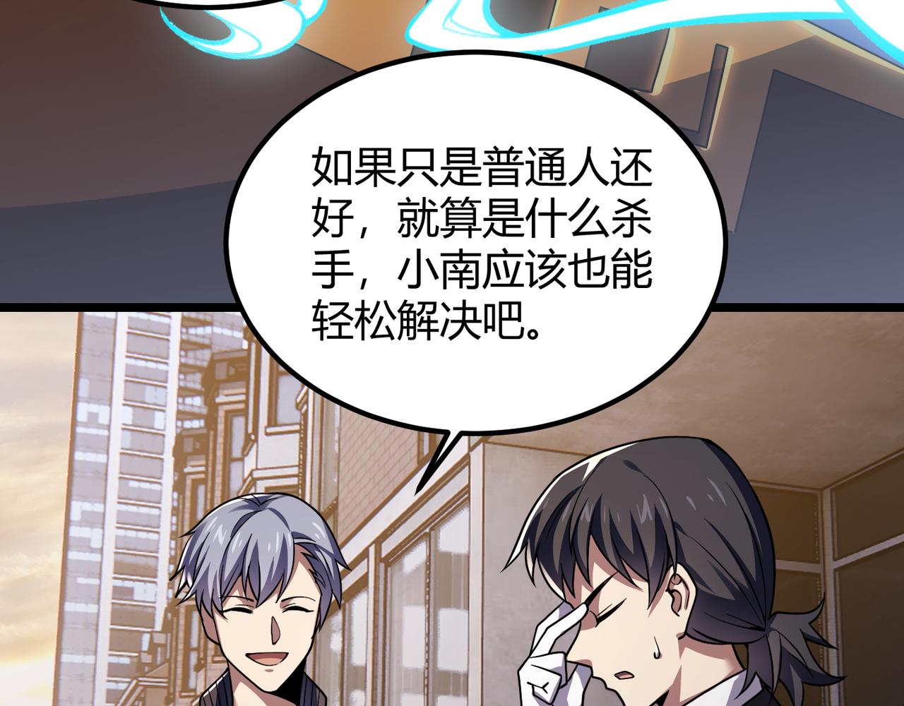 第四十七话 告别34
