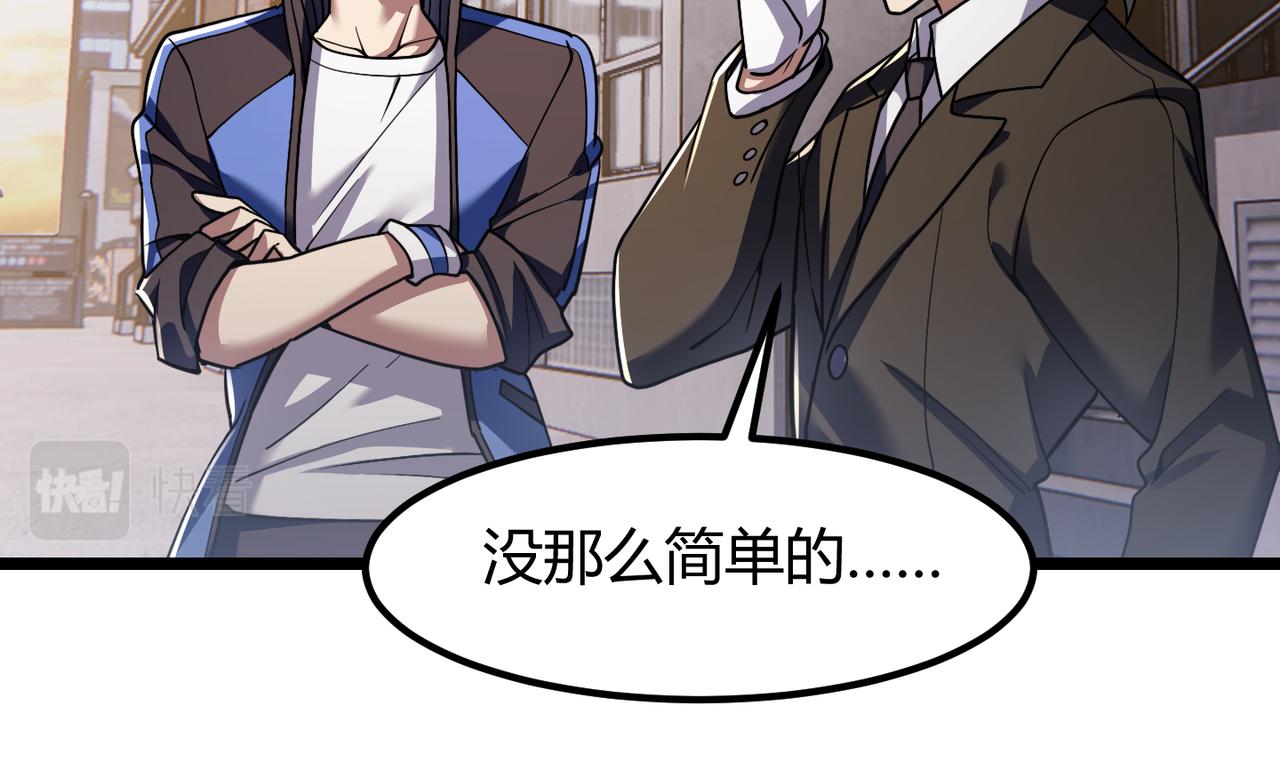 第四十七话 告别35