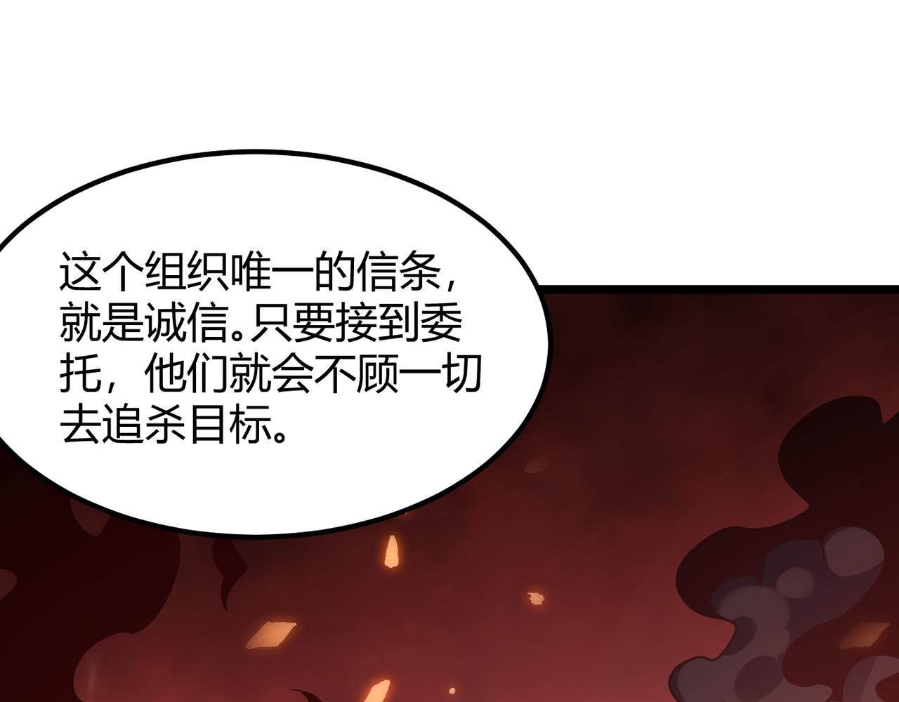 第四十七话 告别36