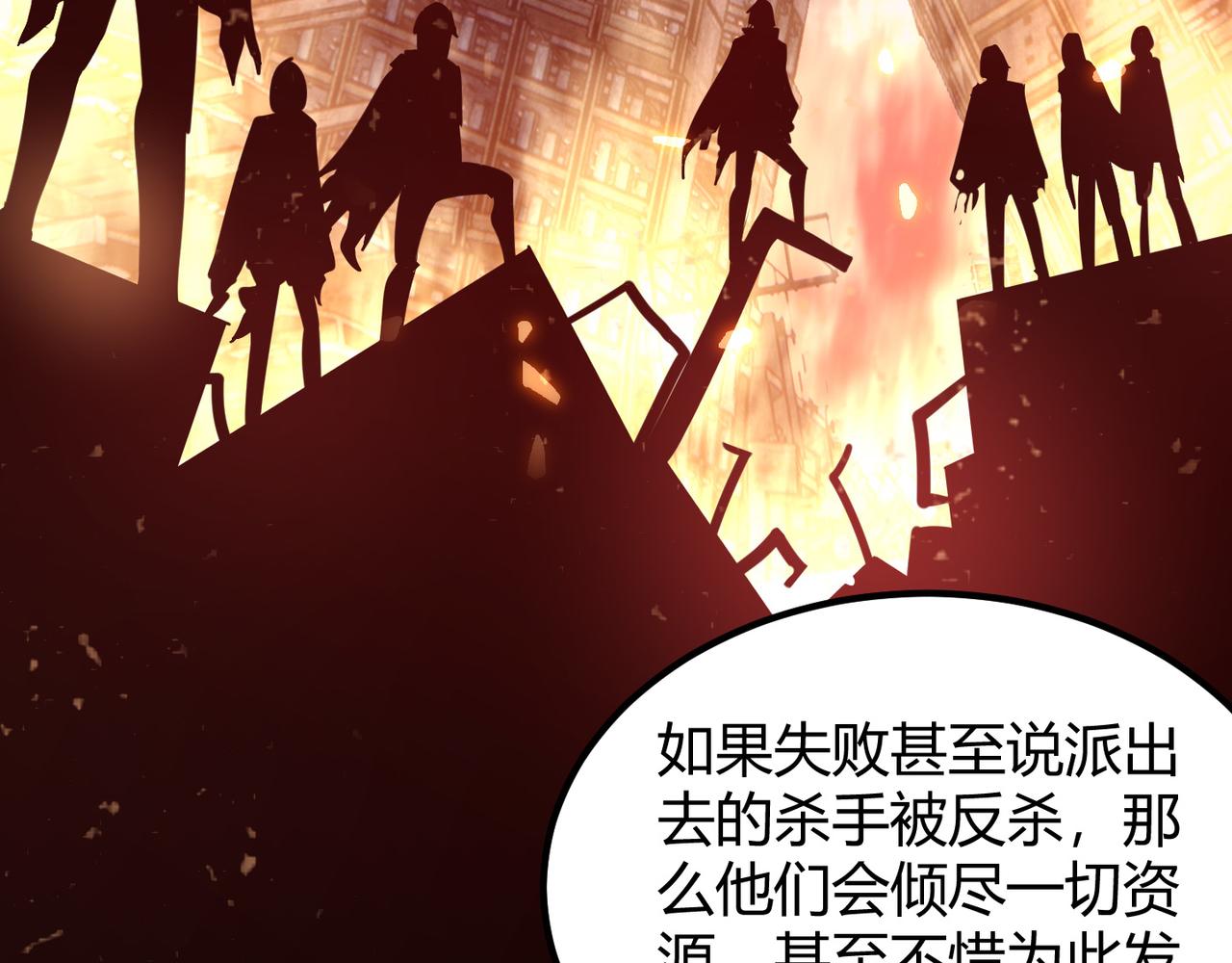 第四十七话 告别38