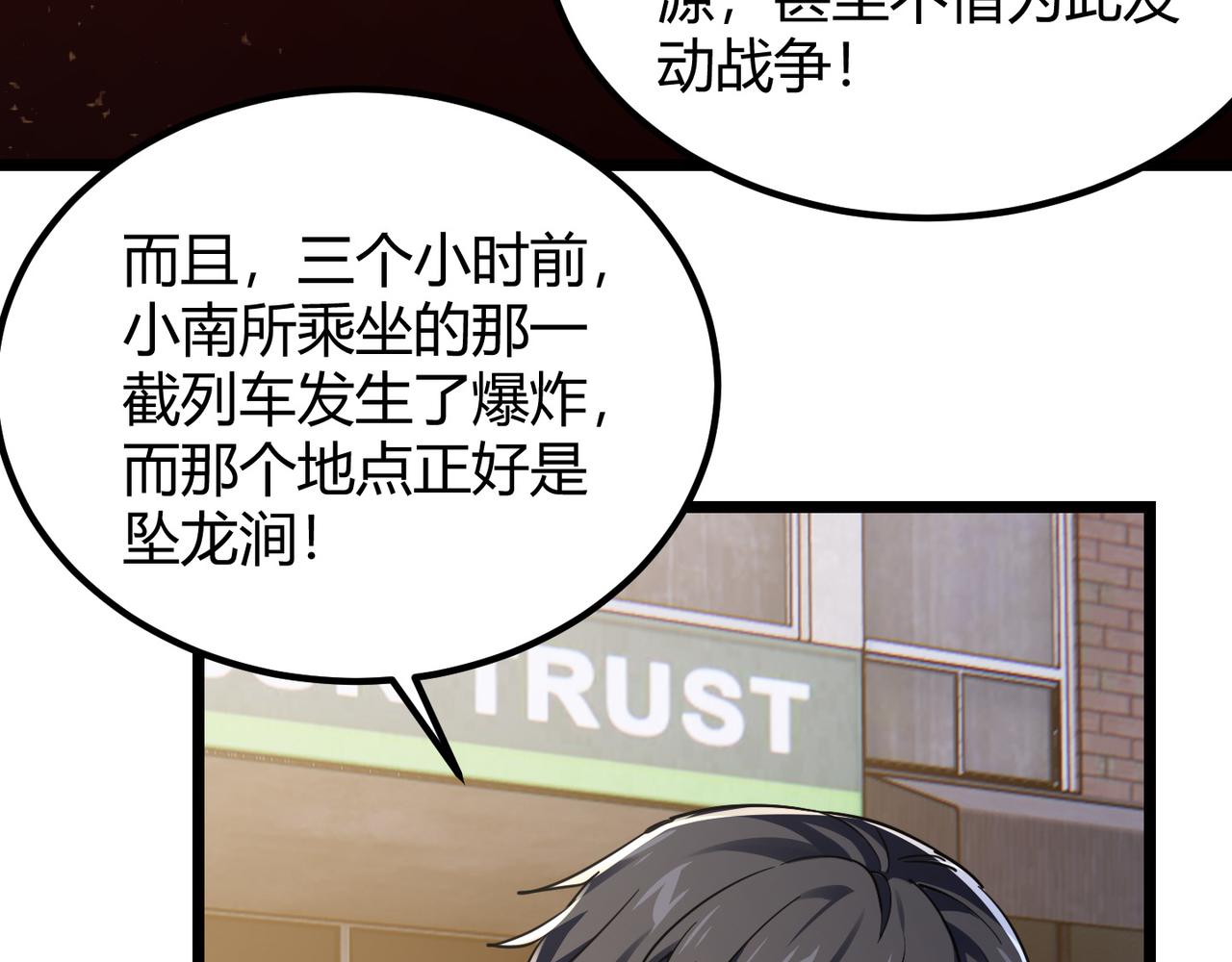 第四十七话 告别39