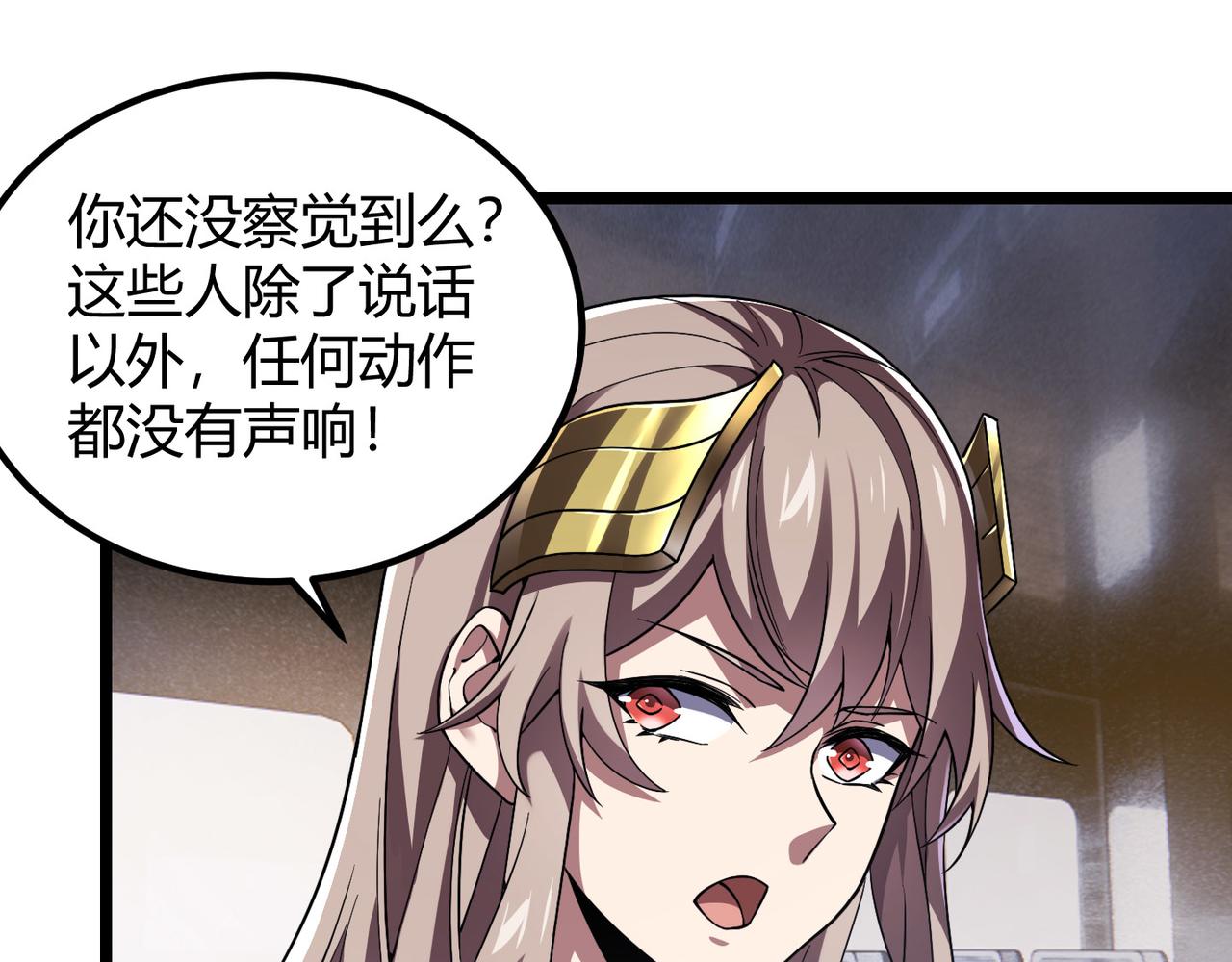 第四十七话 告别4