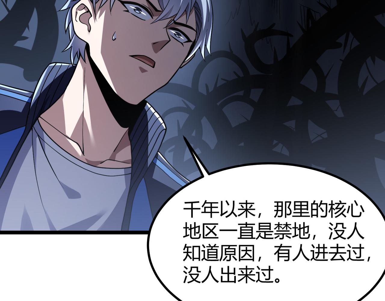 第四十七话 告别43