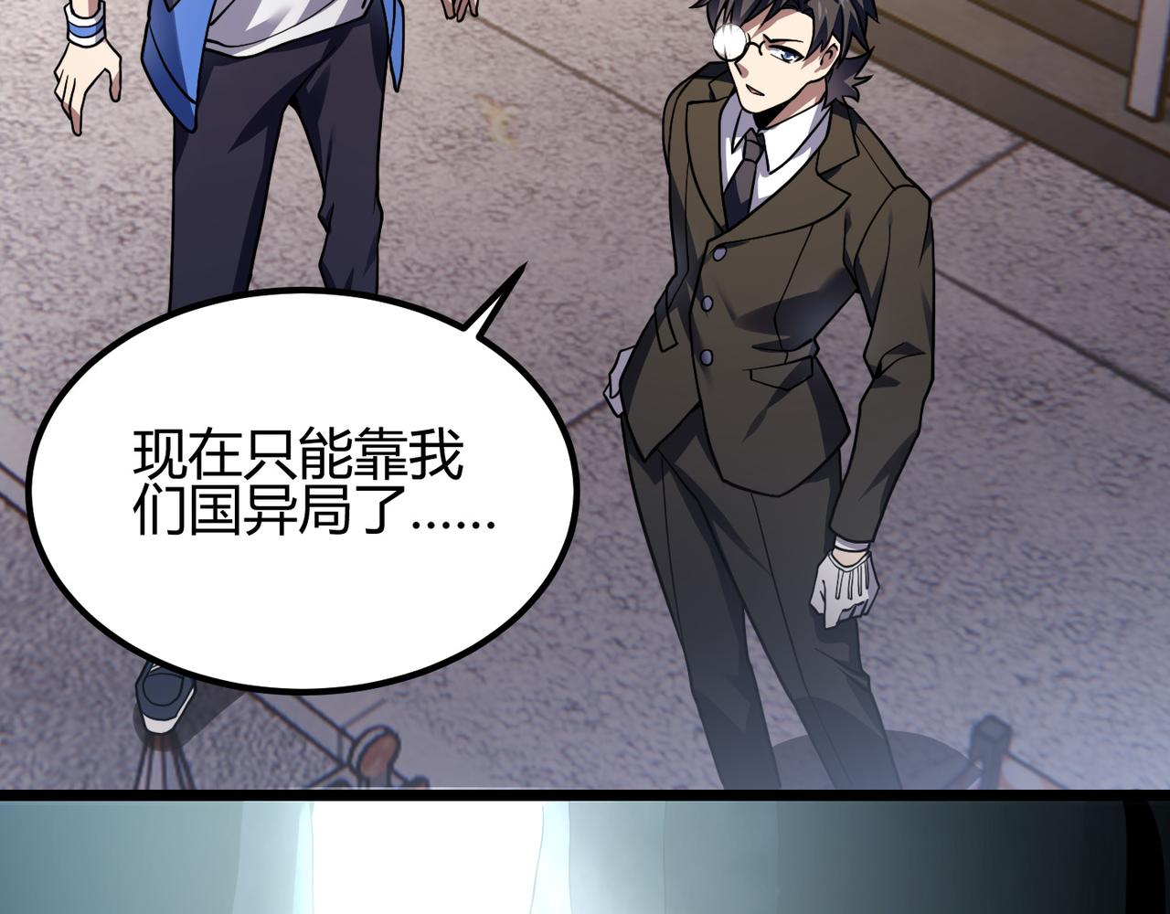 第四十七话 告别45