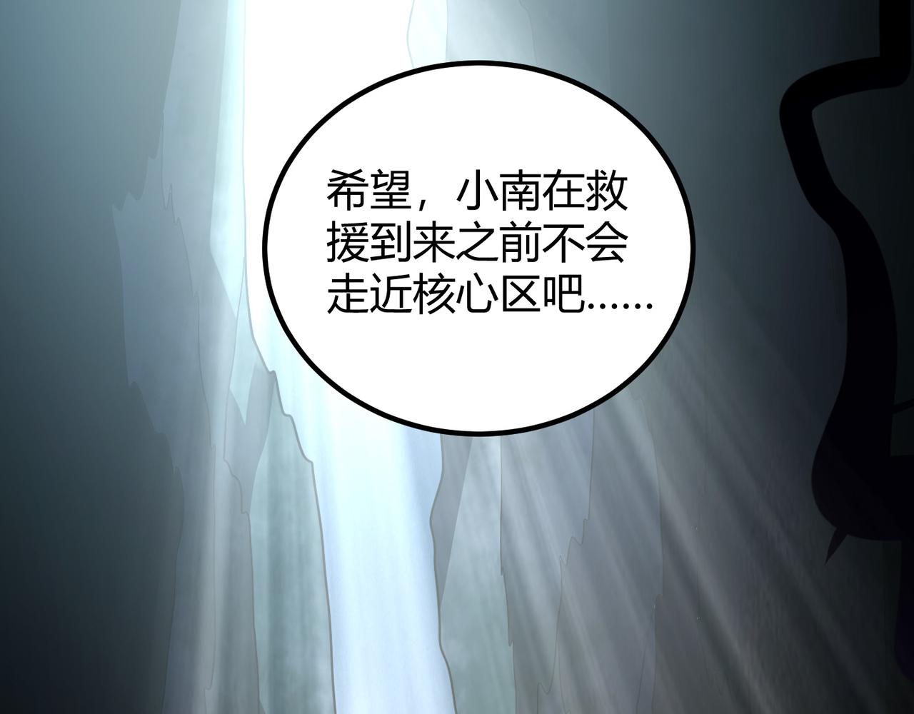 第四十七话 告别50