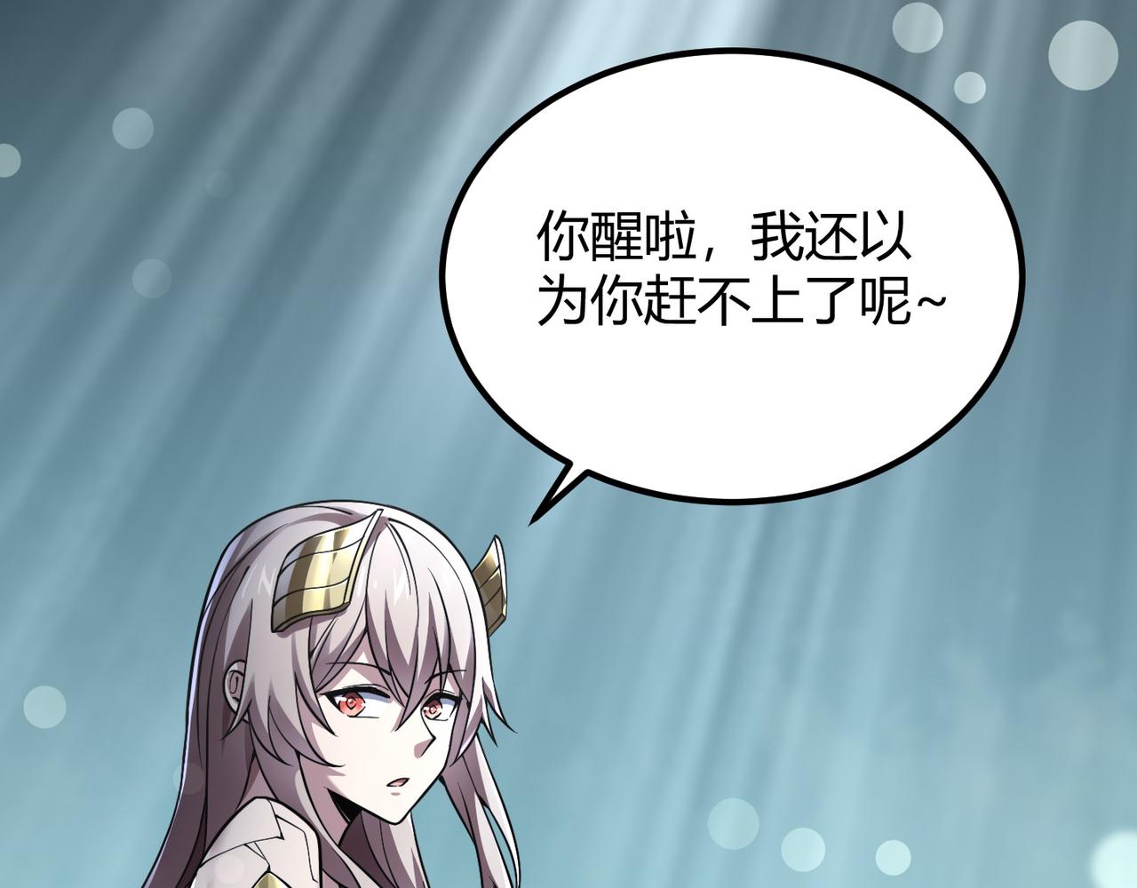 第四十七话 告别58