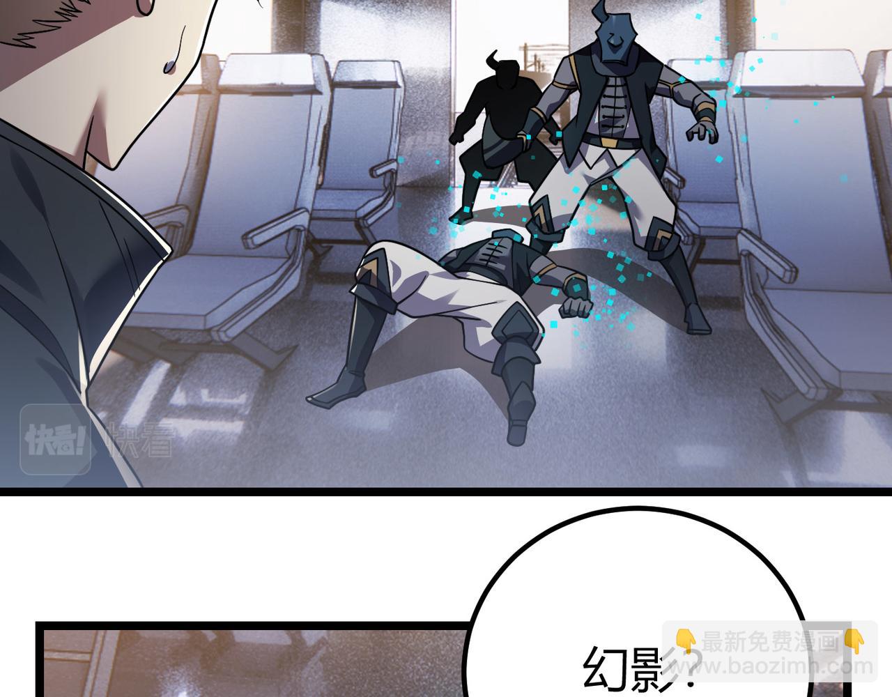 第四十七话 告别6