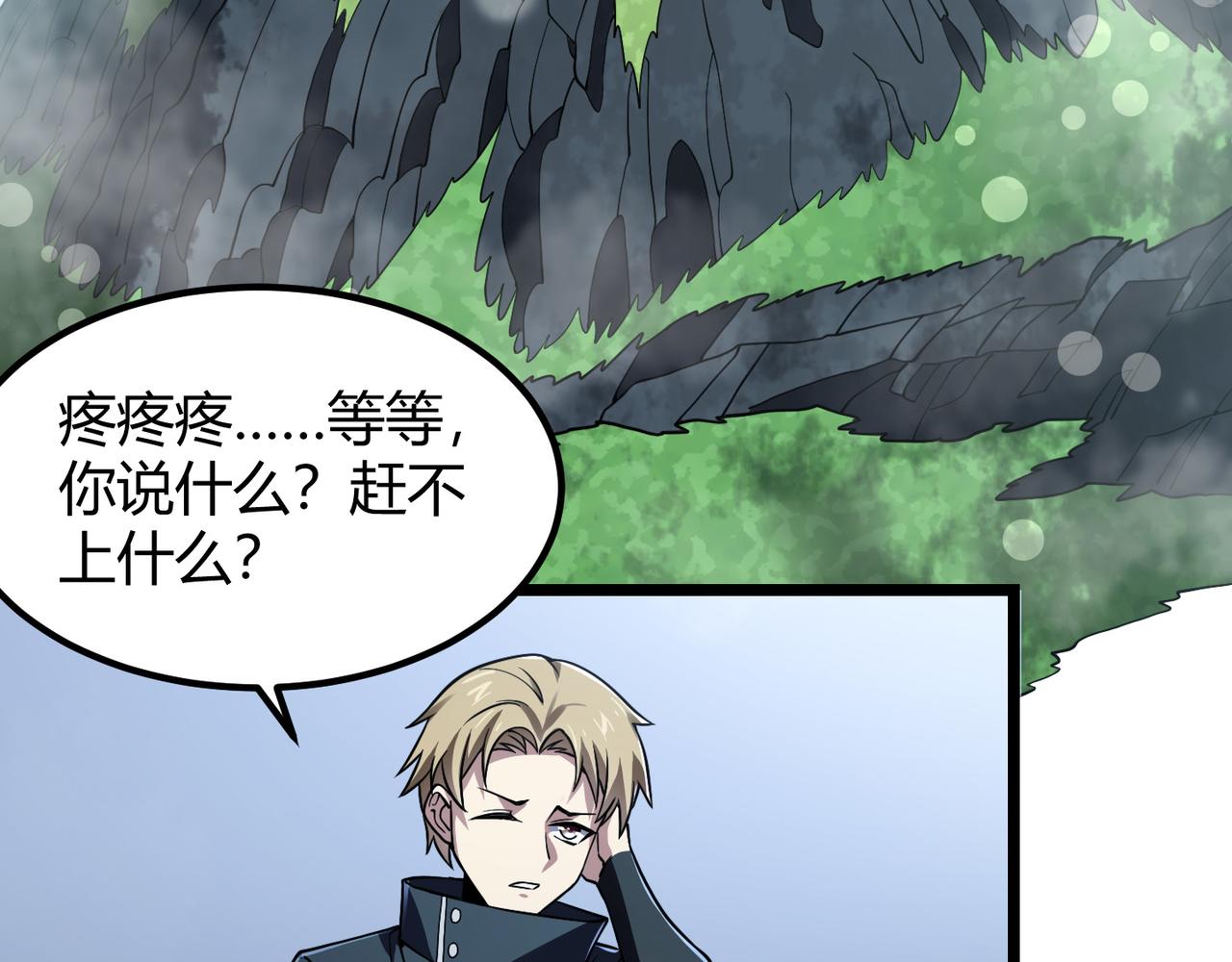 第四十七话 告别60