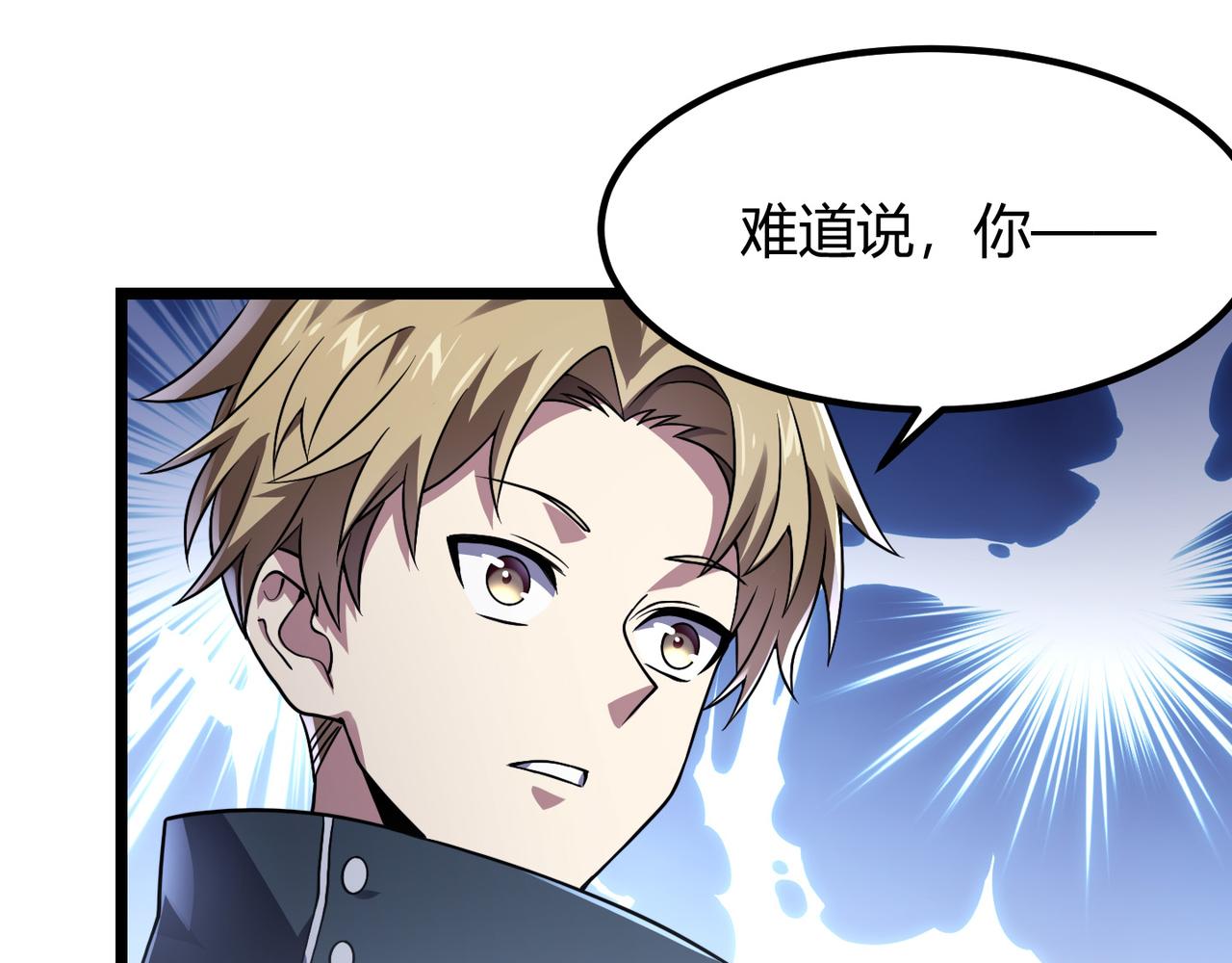 第四十七话 告别63