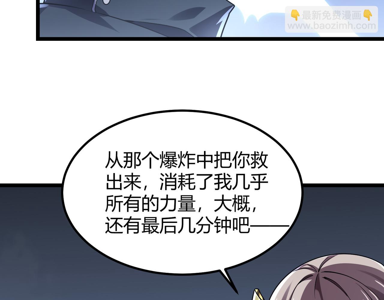 第四十七话 告别64