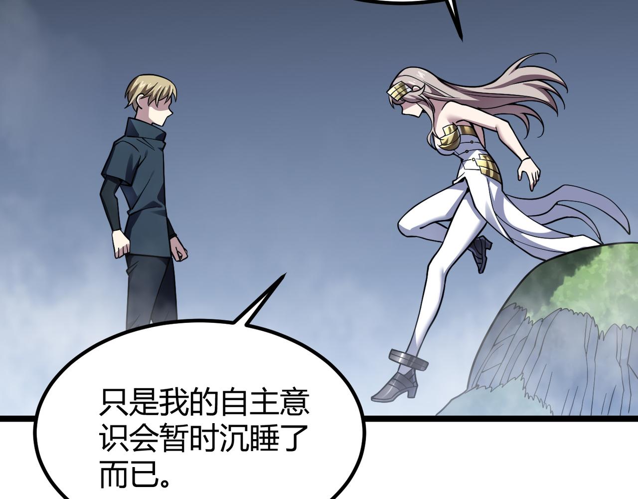 第四十七话 告别67