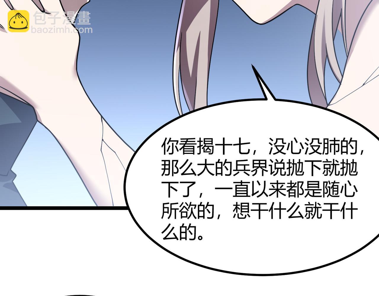 第四十七话 告别73