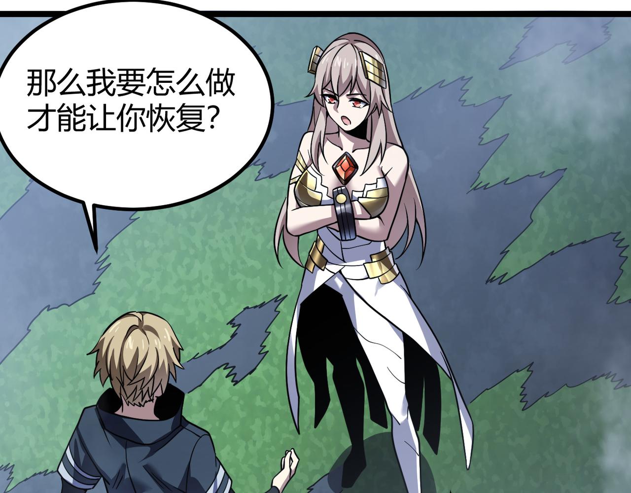 第四十七话 告别74