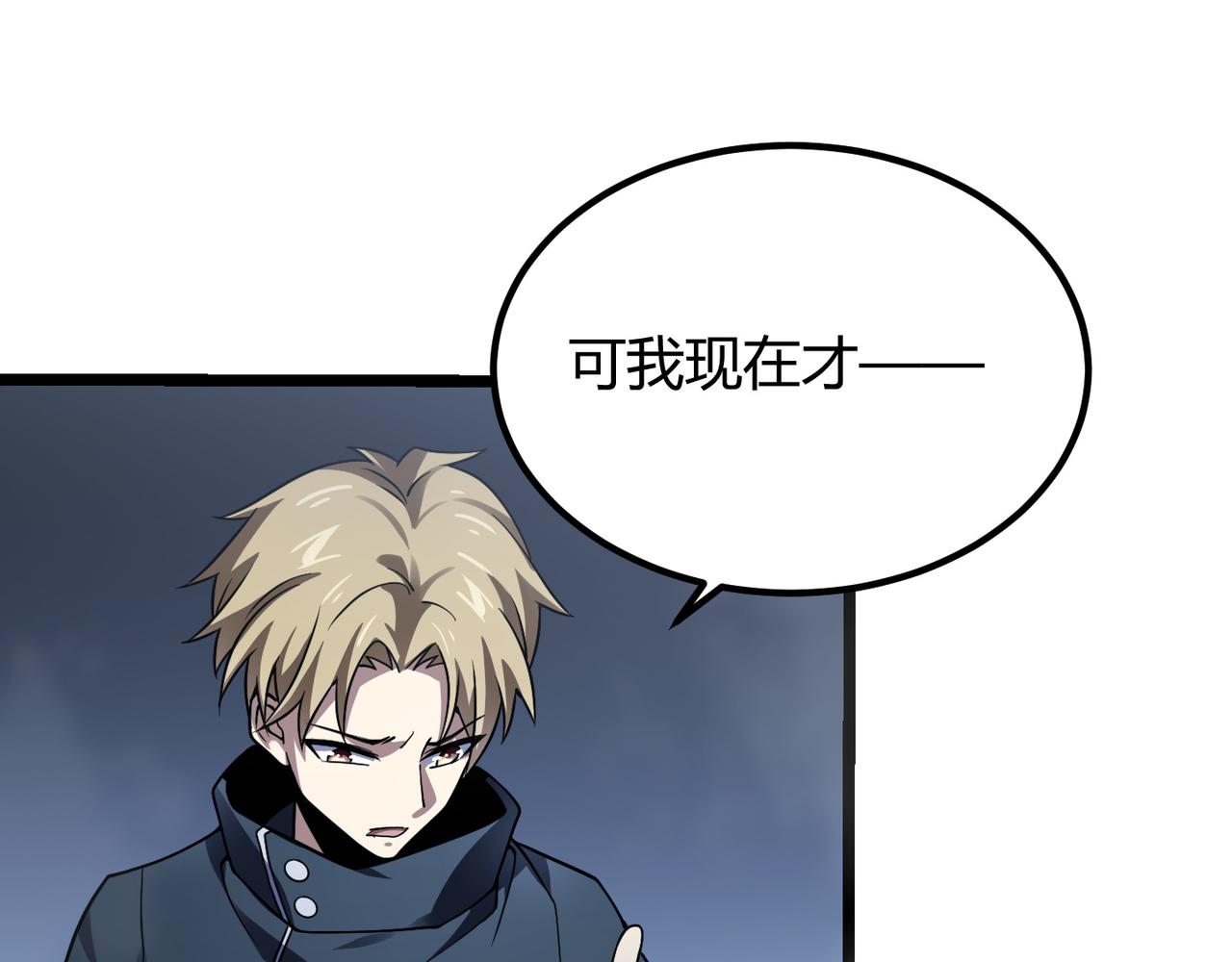 第四十七话 告别76