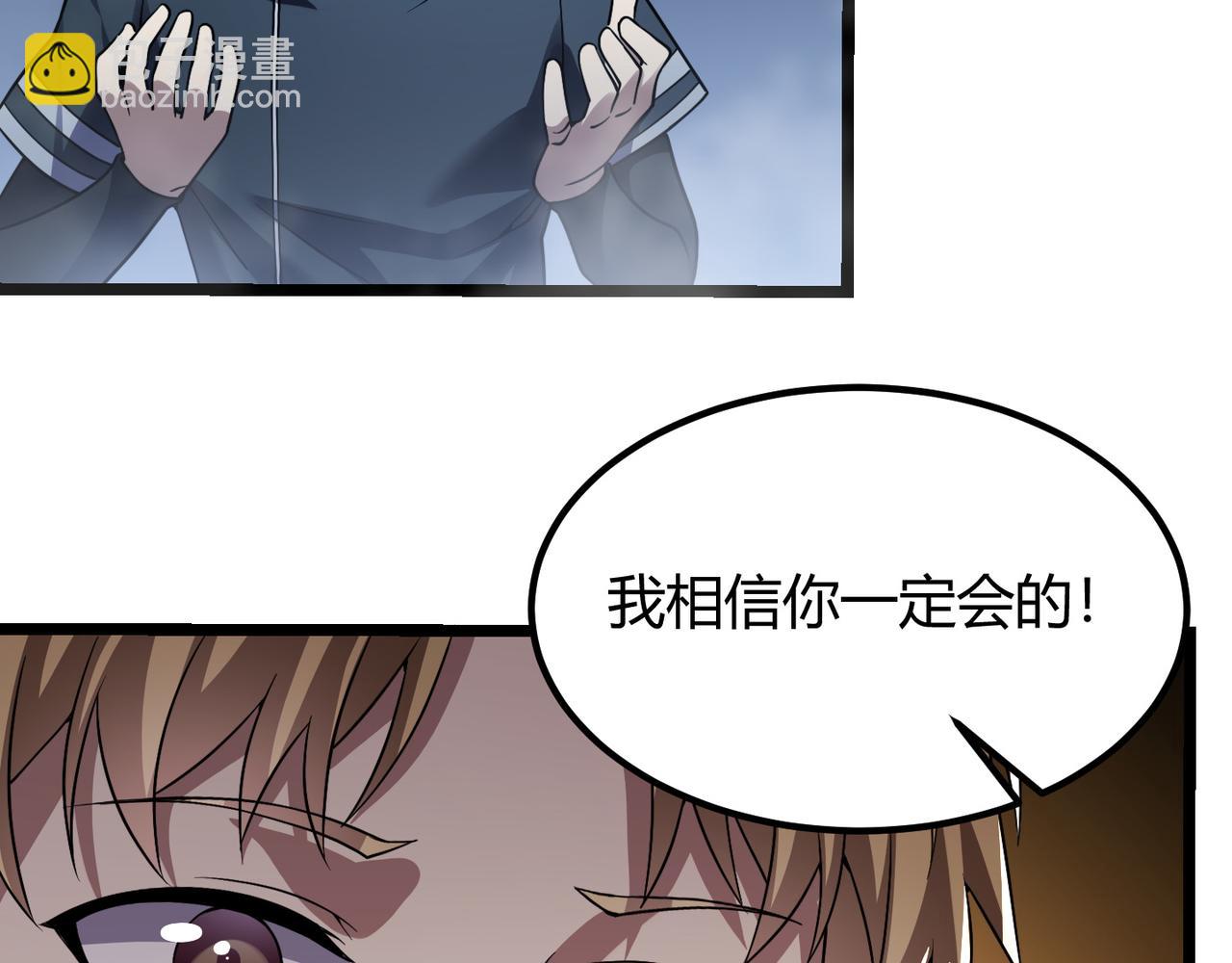 第四十七话 告别77