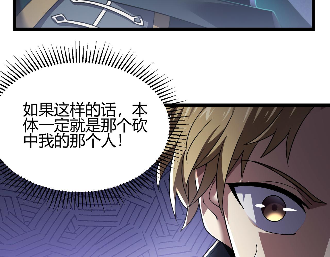 第四十七话 告别8