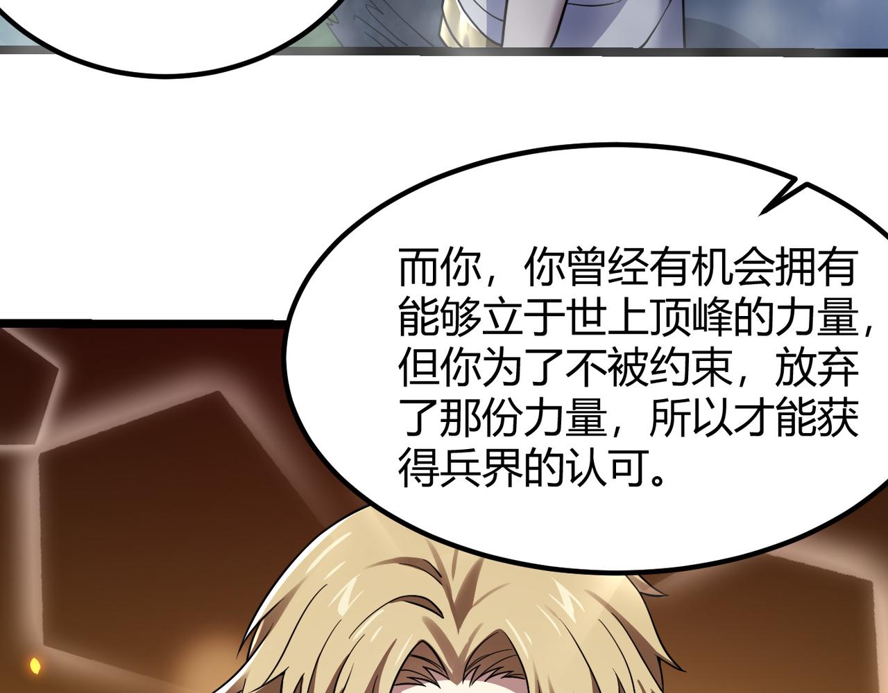 第四十七话 告别81