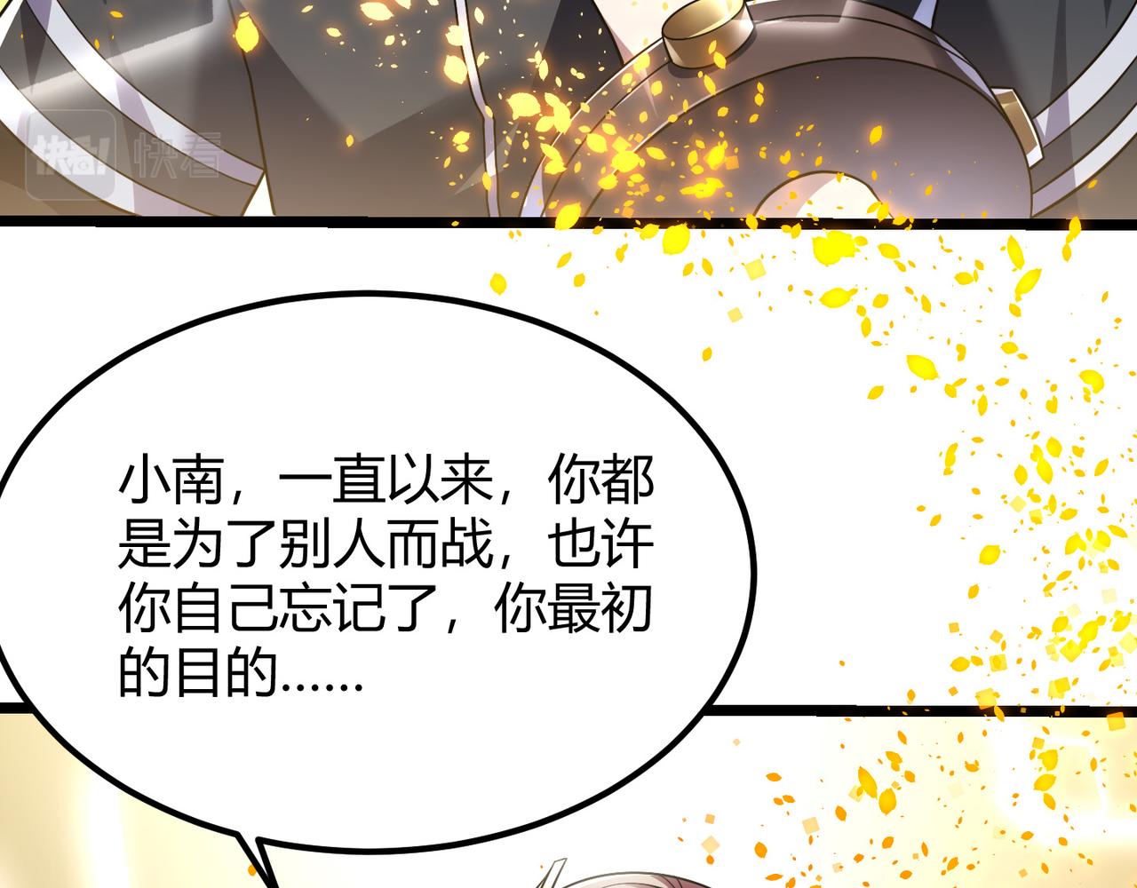 第四十七话 告别83