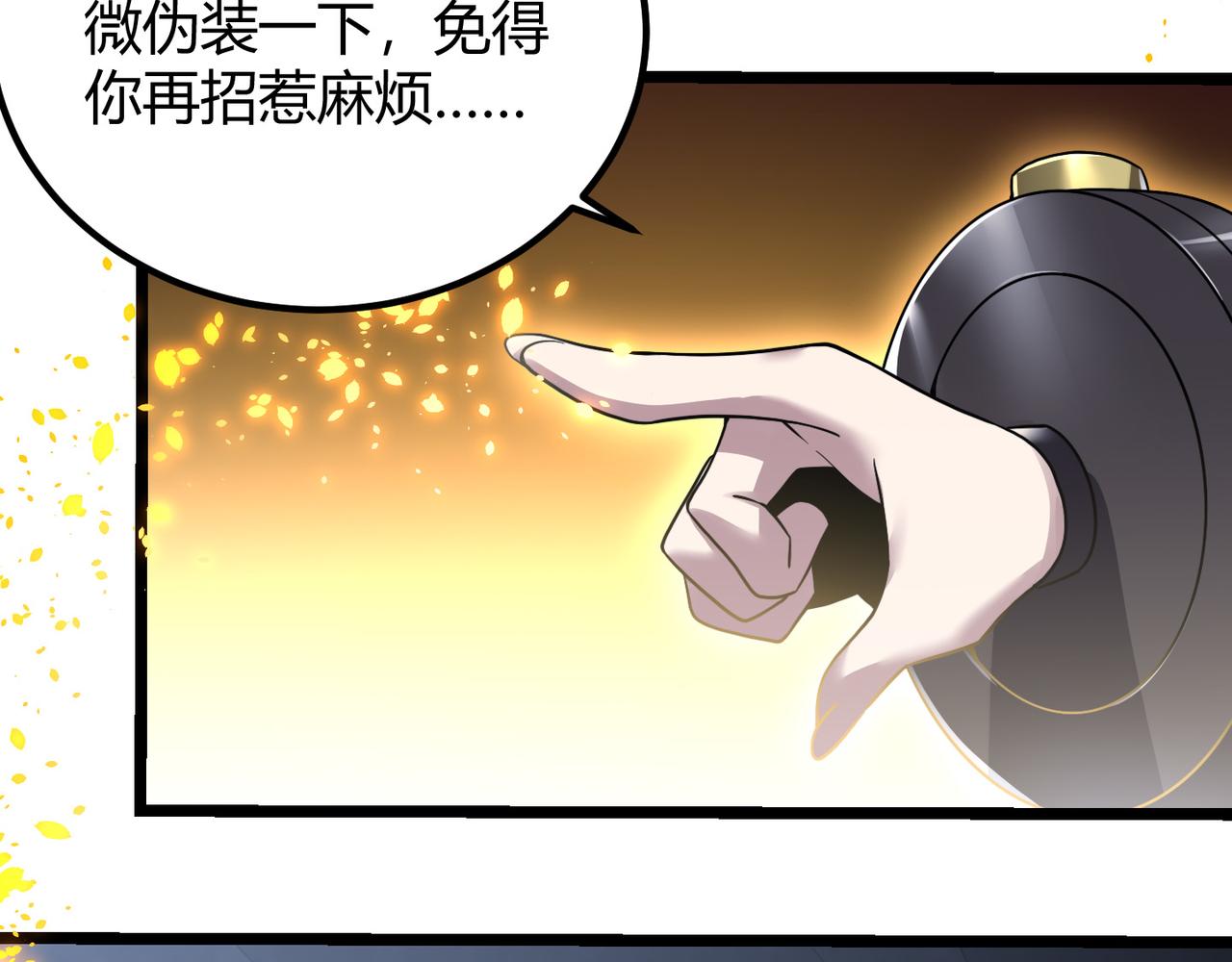 第四十七话 告别86