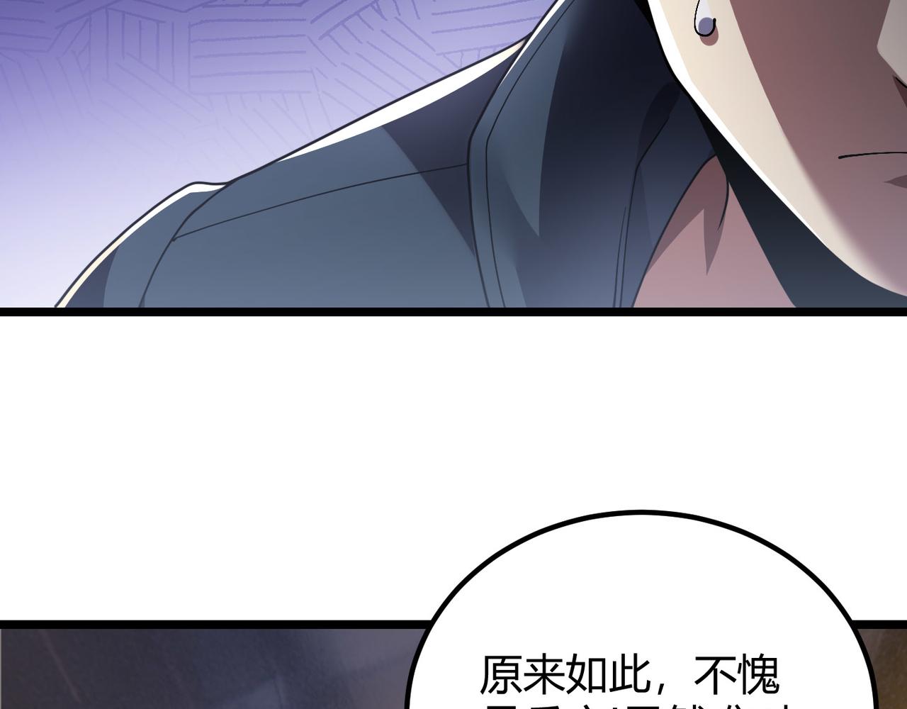 第四十七话 告别9