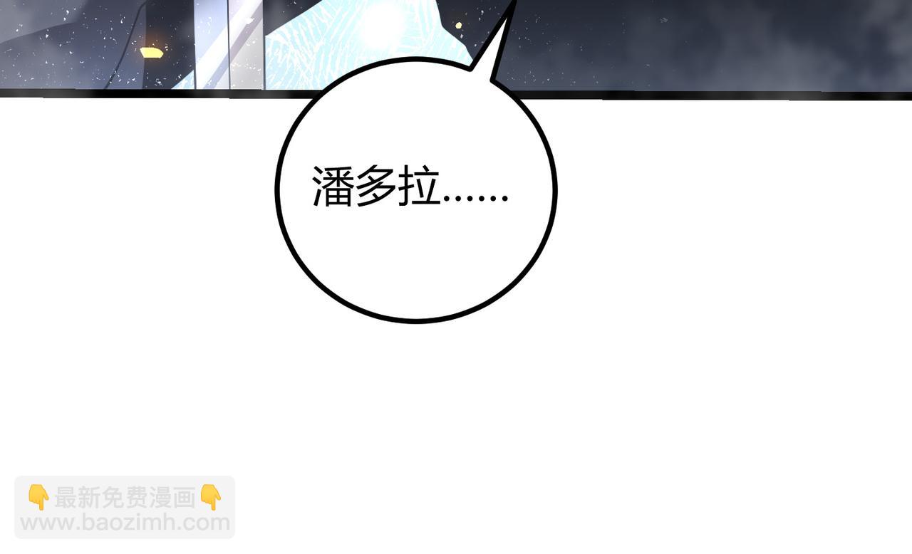 第四十七话 告别93