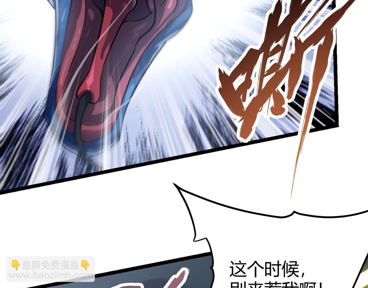 第四十七话 告别95