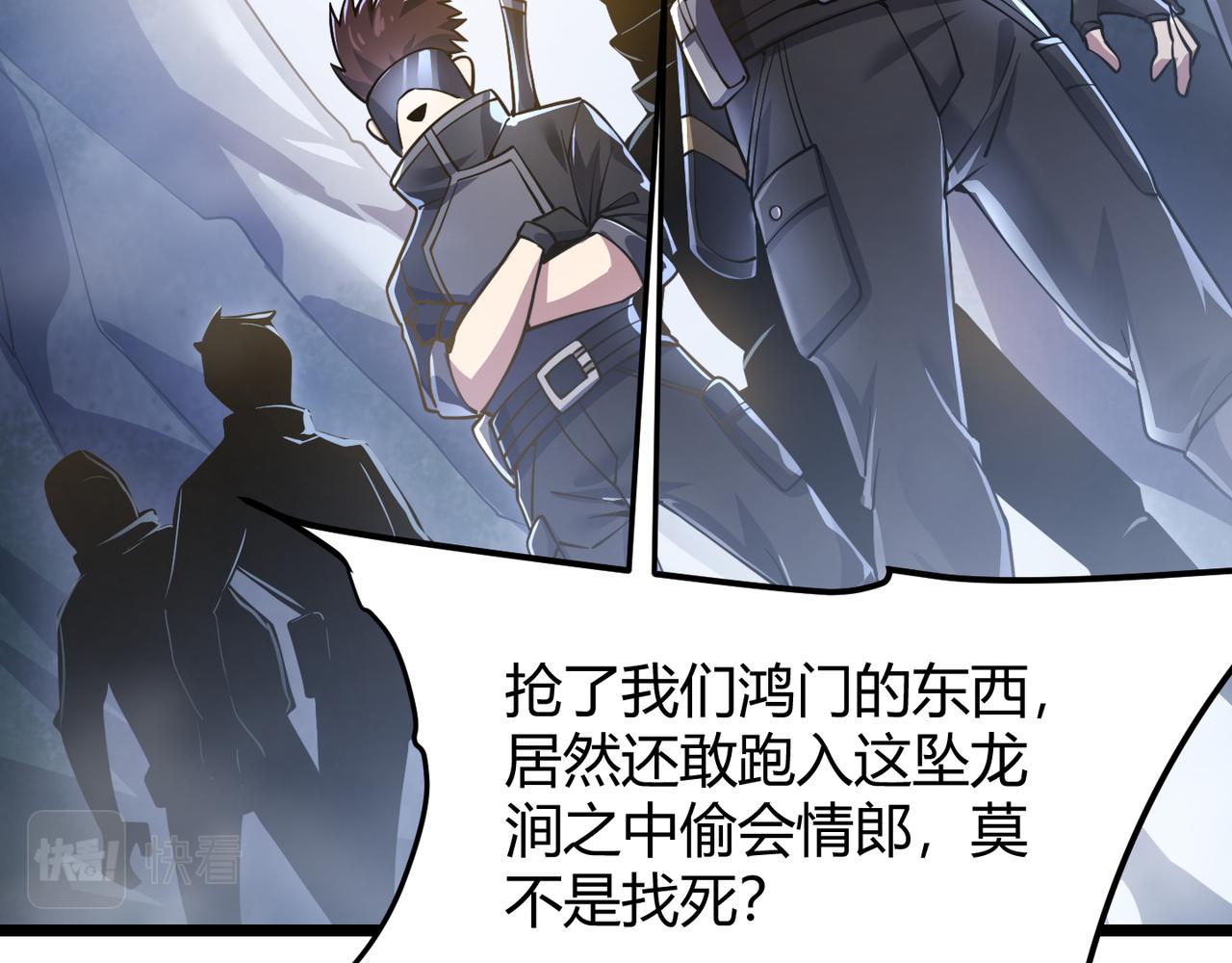 第四十八话 吴折花21