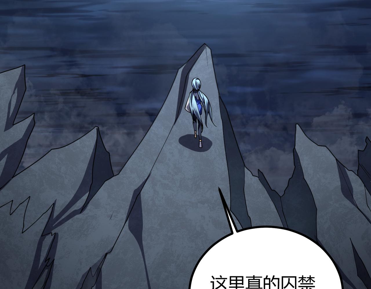 第五十一话 坠龙涧104