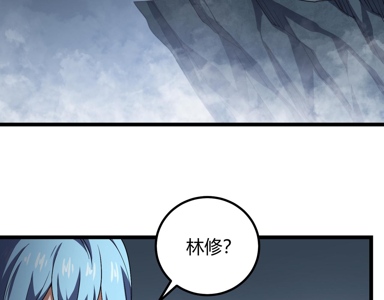 第五十一话 坠龙涧107