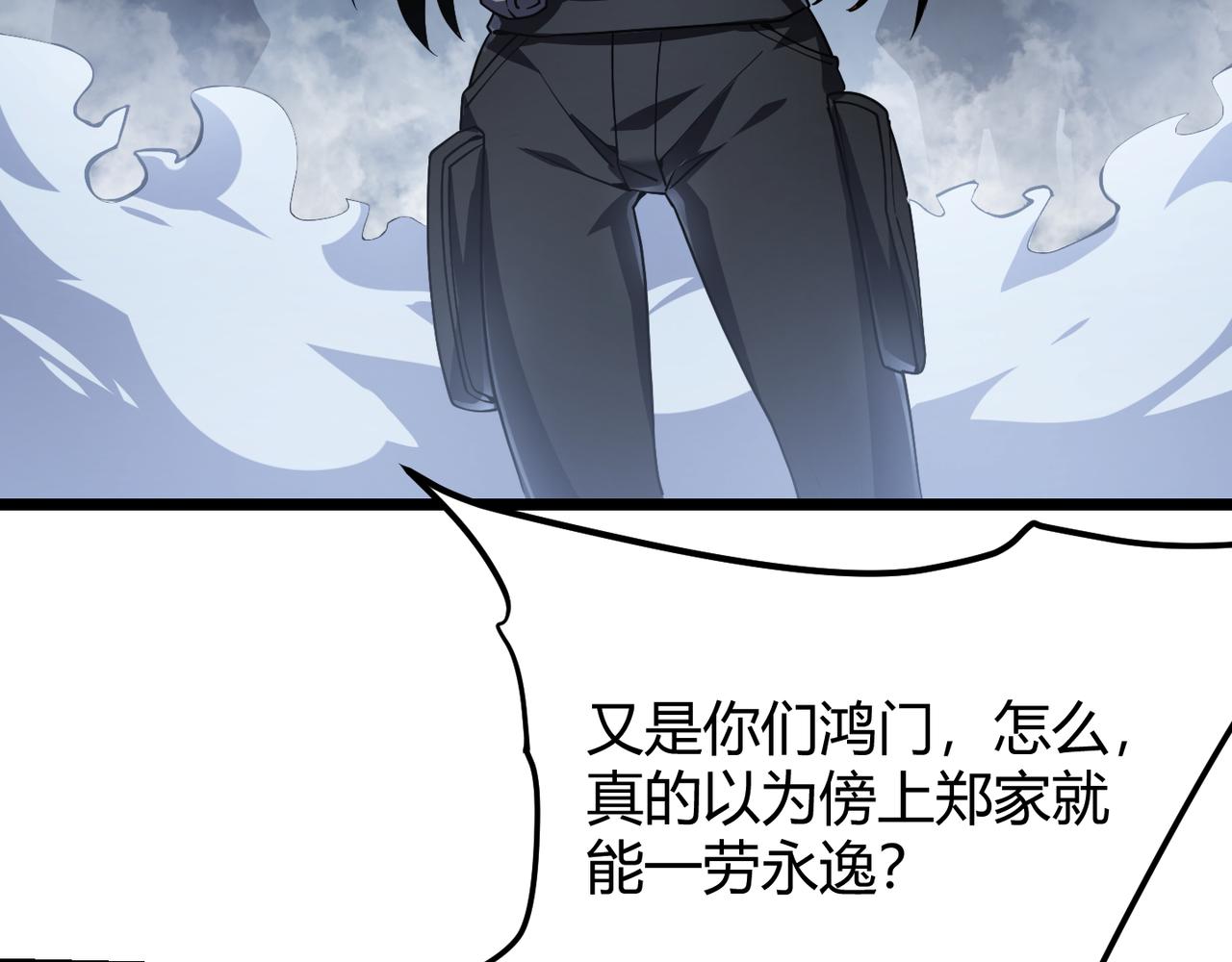 第五十一话 坠龙涧110