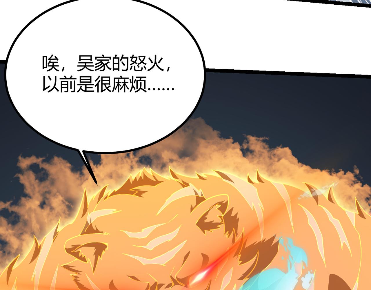 第五十一话 坠龙涧116