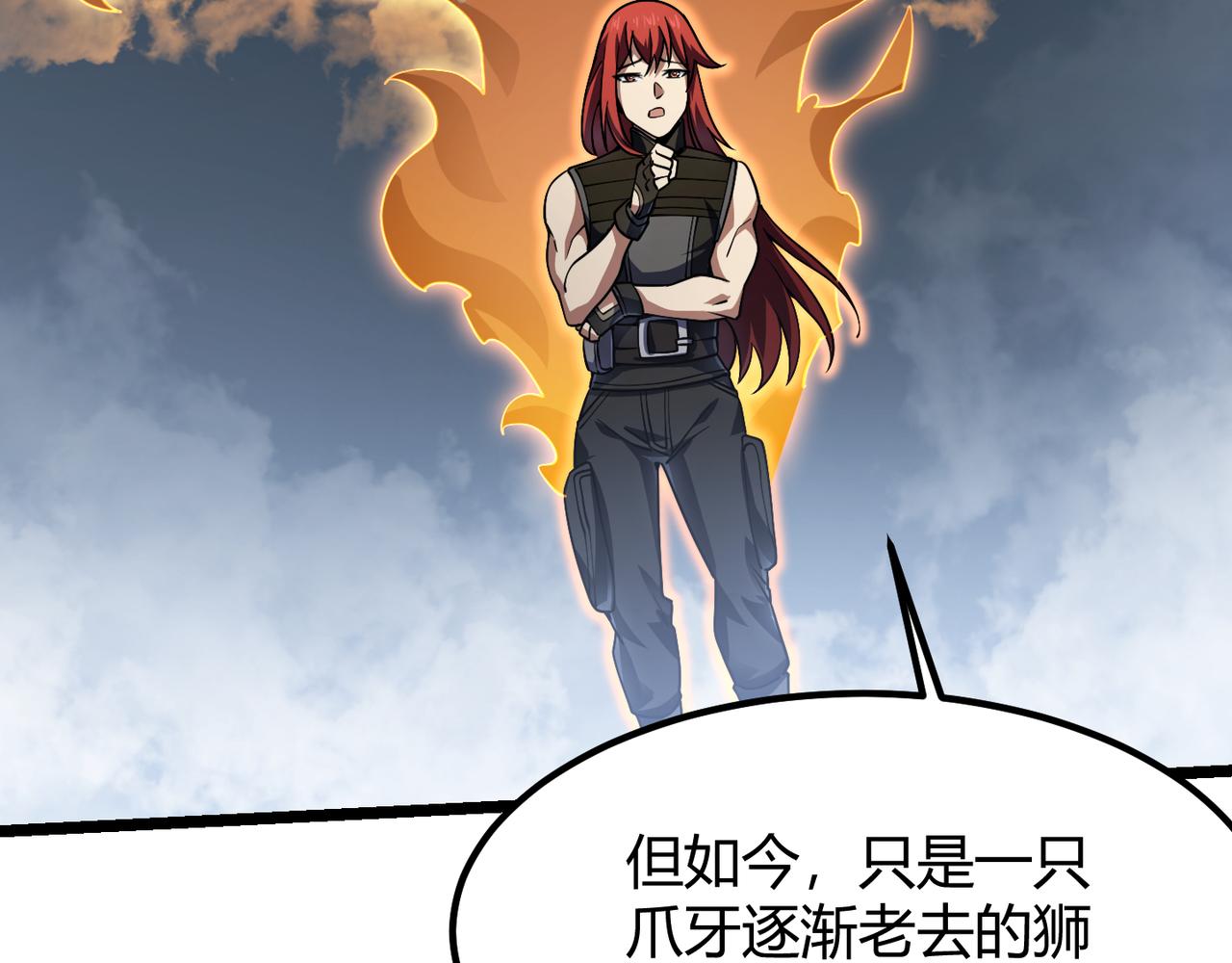 第五十一话 坠龙涧118