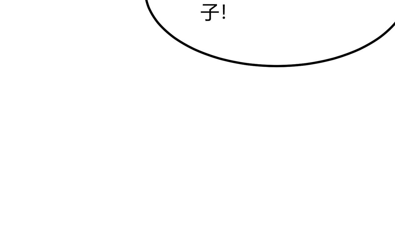第五十一话 坠龙涧119