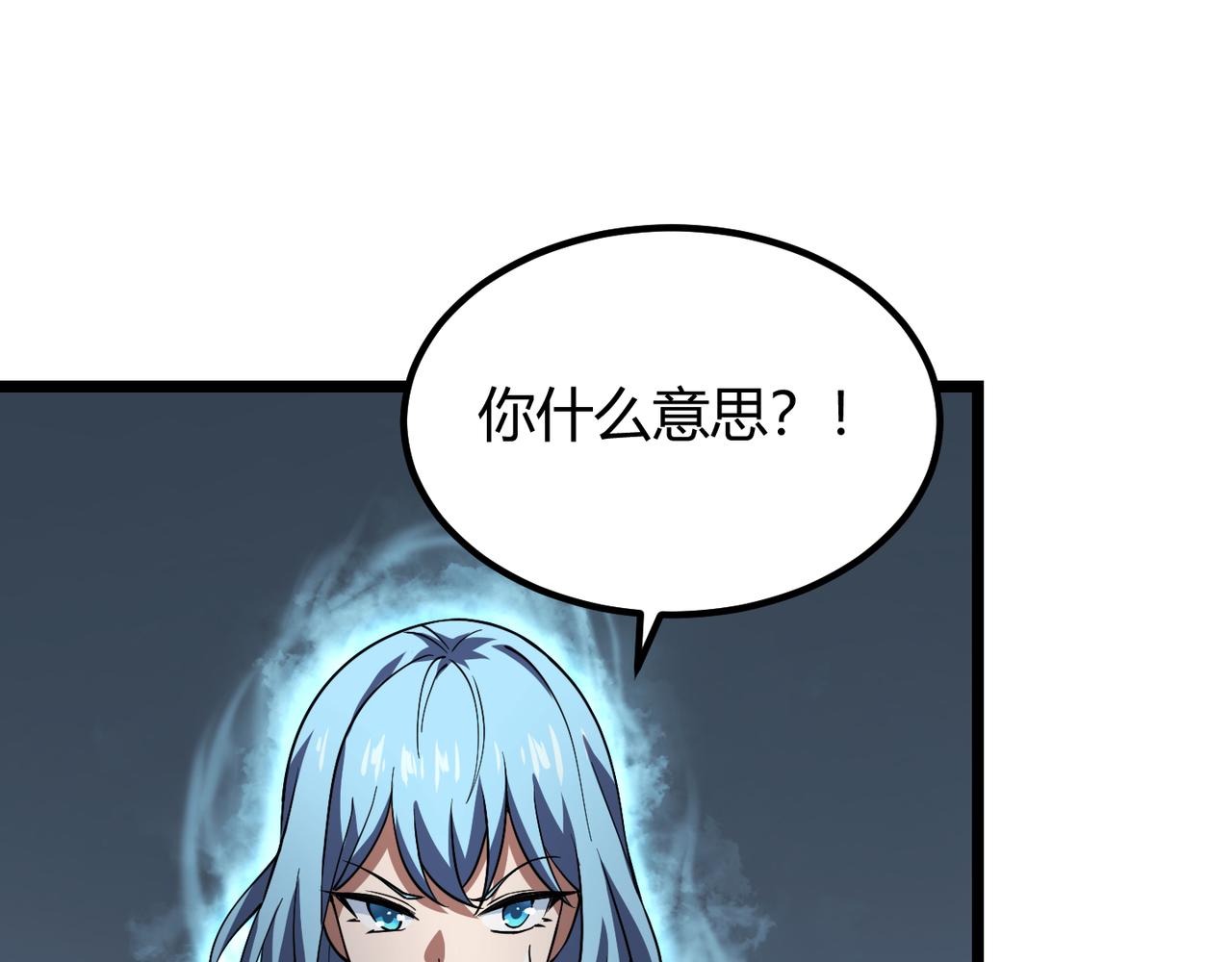 第五十一话 坠龙涧122