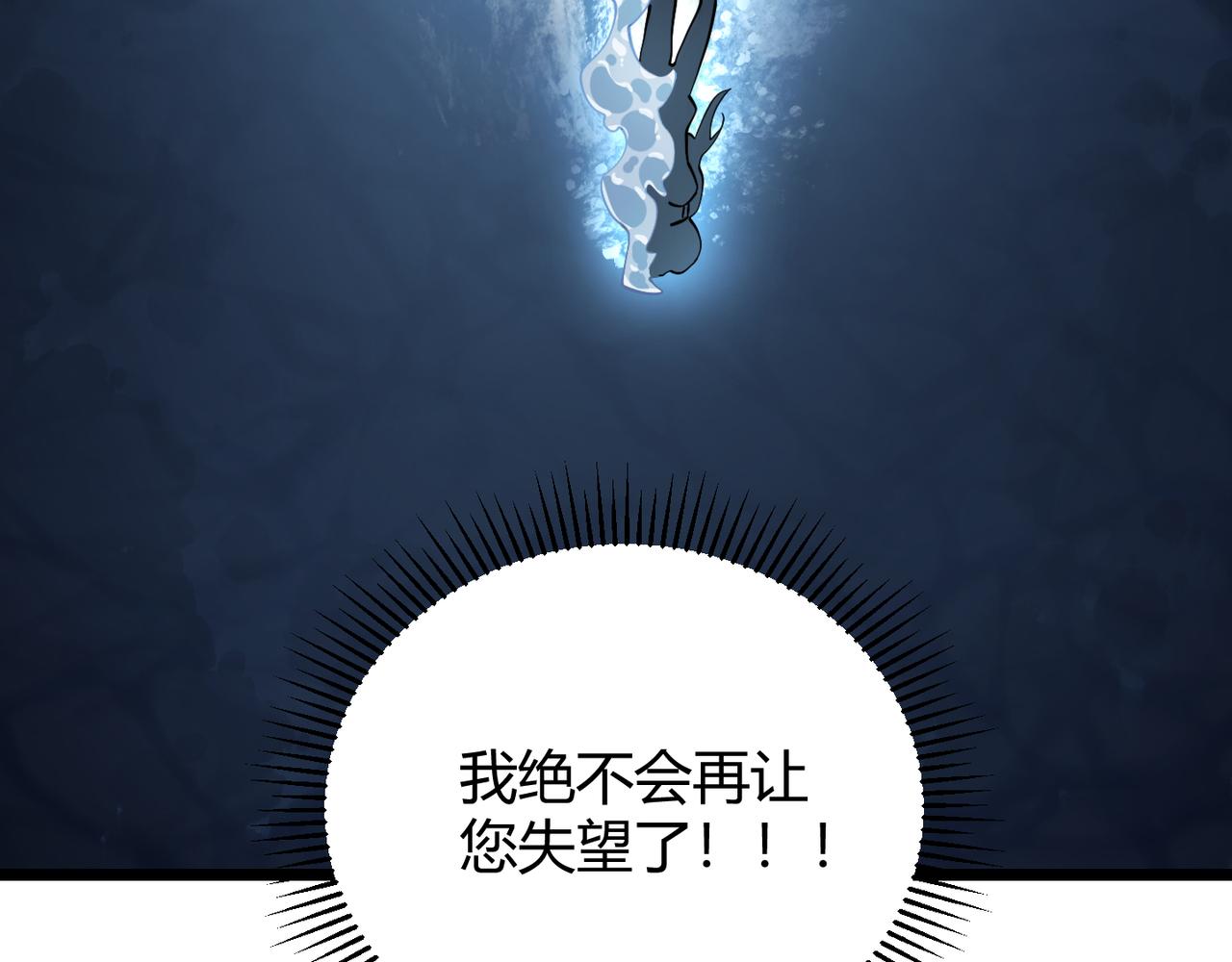 第五十一话 坠龙涧135