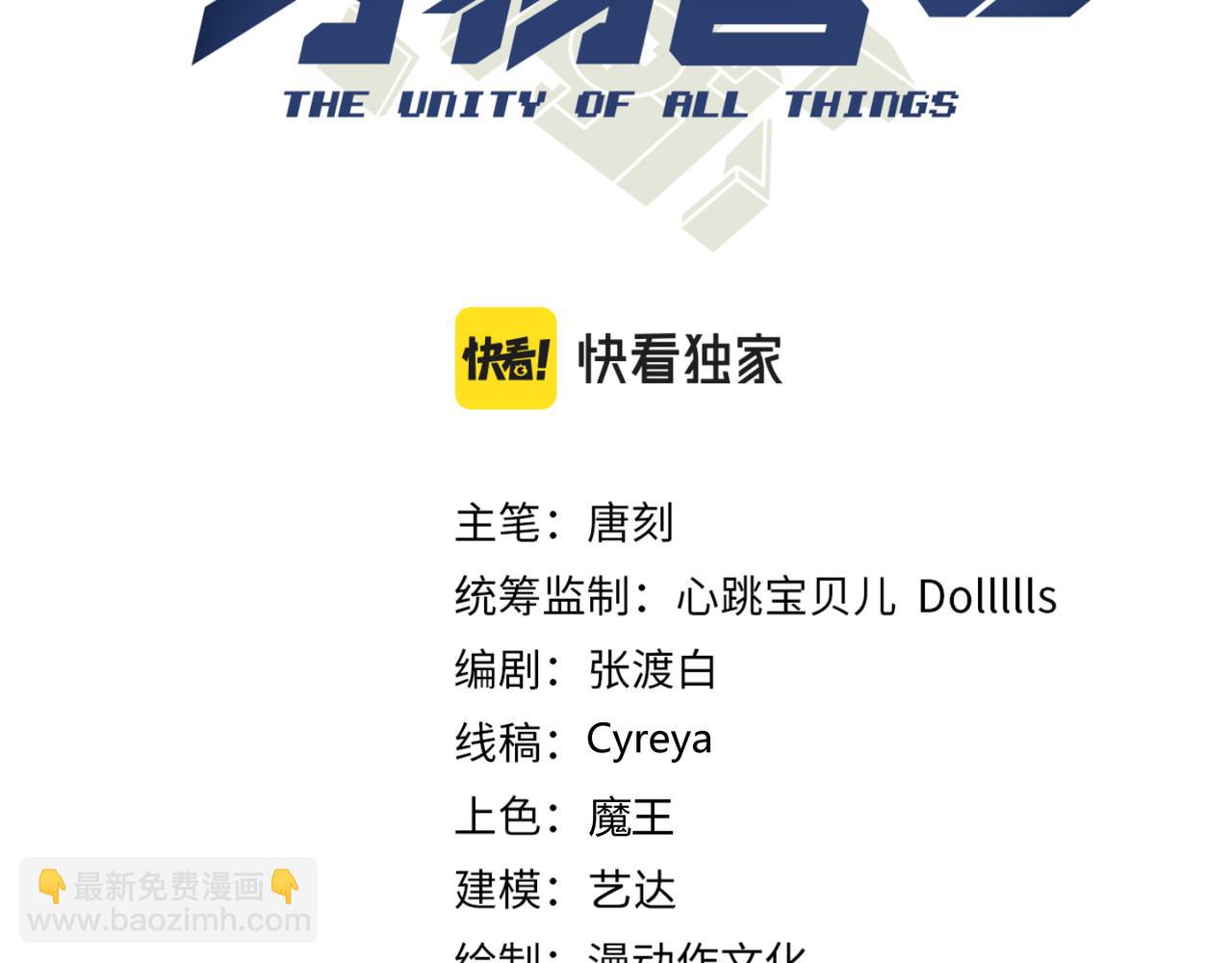第五十一话 坠龙涧2