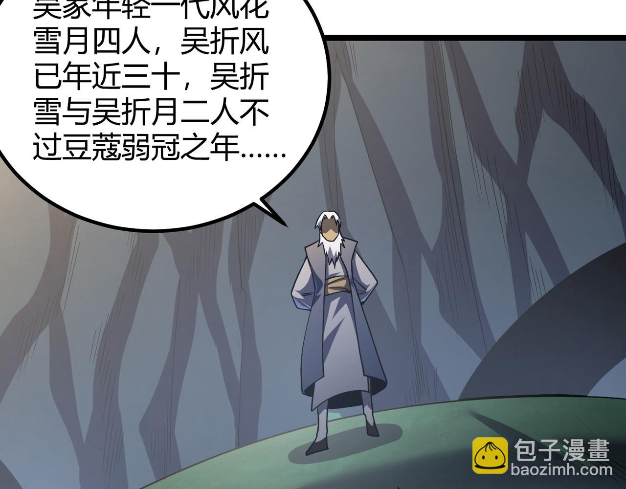 第五十一话 坠龙涧26