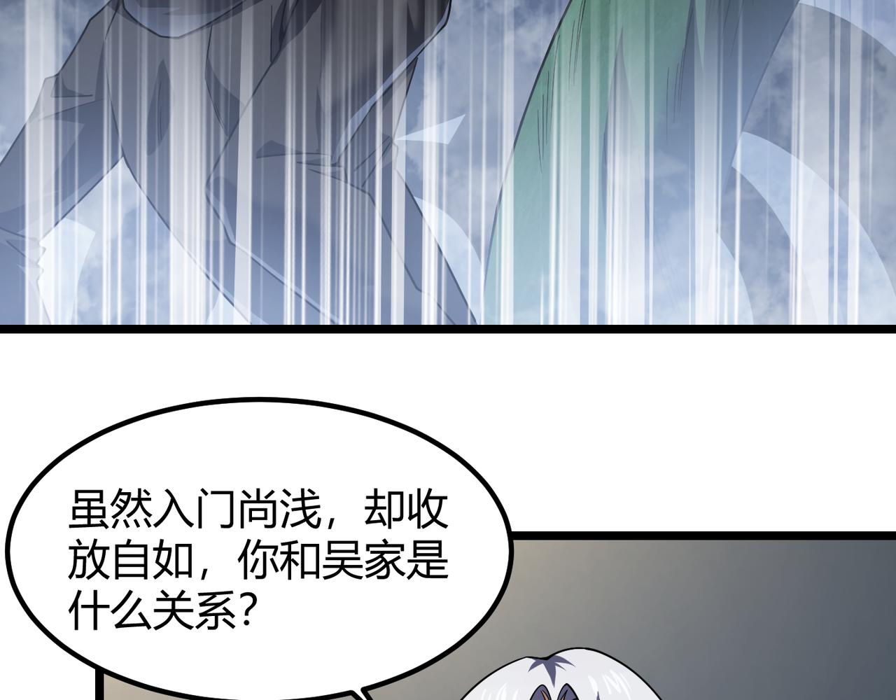 第五十一话 坠龙涧28