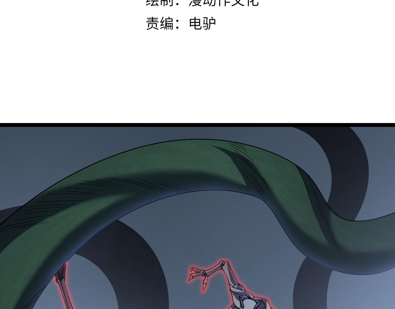 第五十一话 坠龙涧3