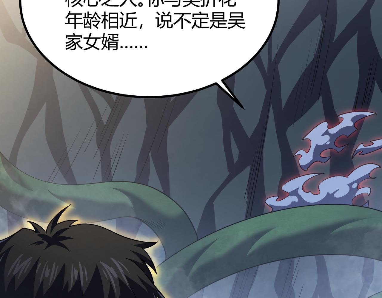 第五十一话 坠龙涧32
