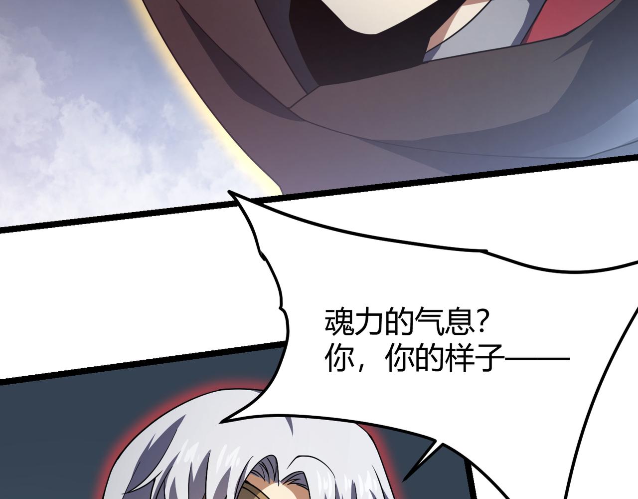 第五十一话 坠龙涧42