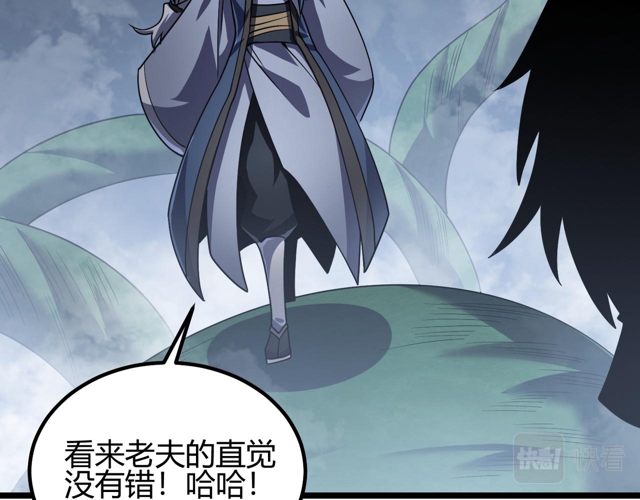 第五十一话 坠龙涧60