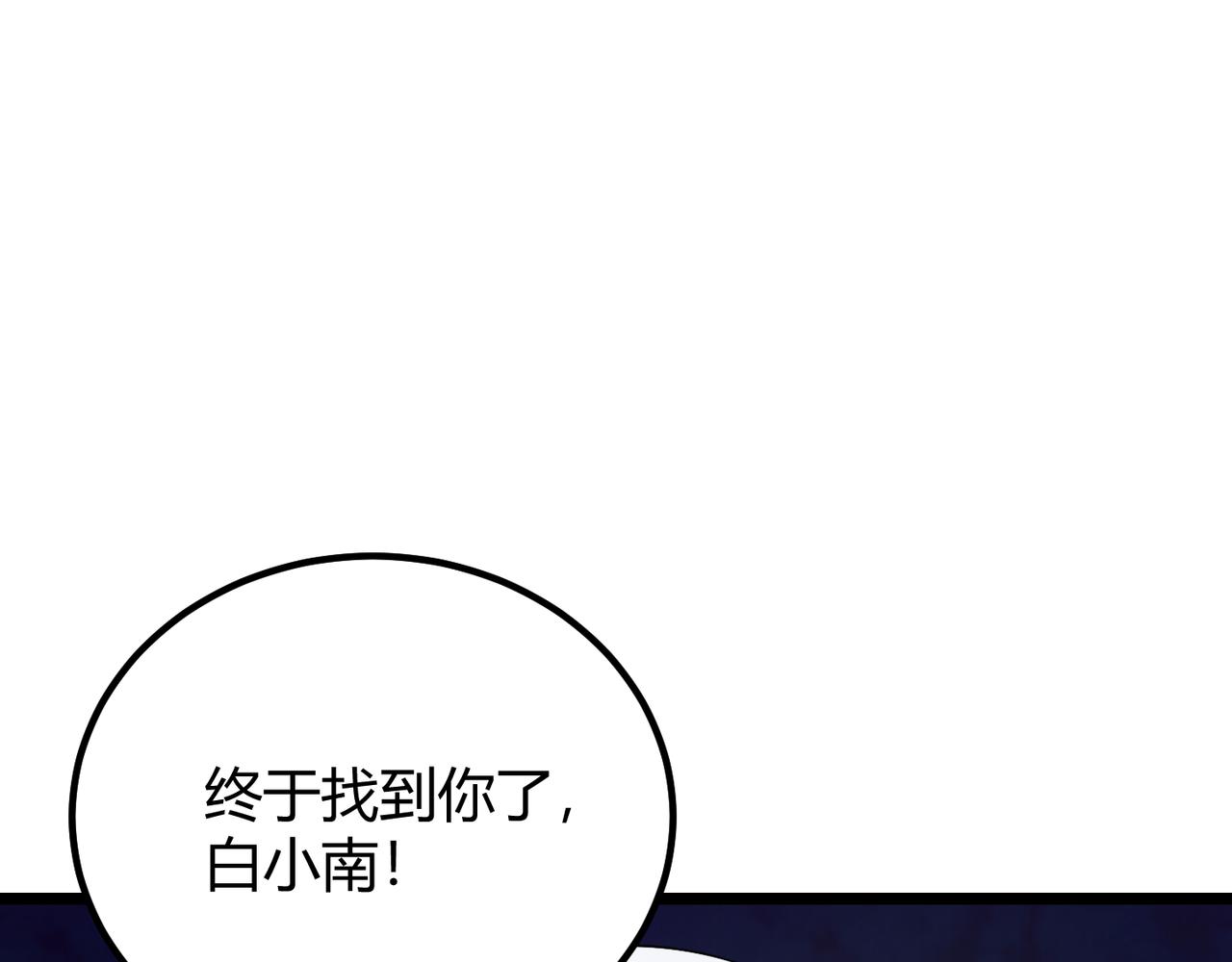 第五十一话 坠龙涧62