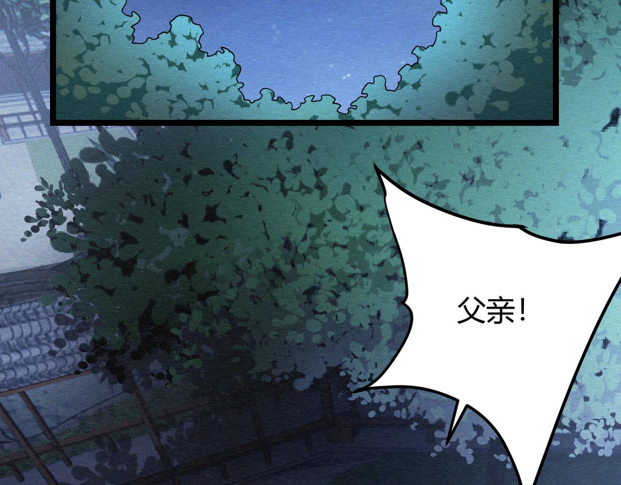 第五十一话 坠龙涧75