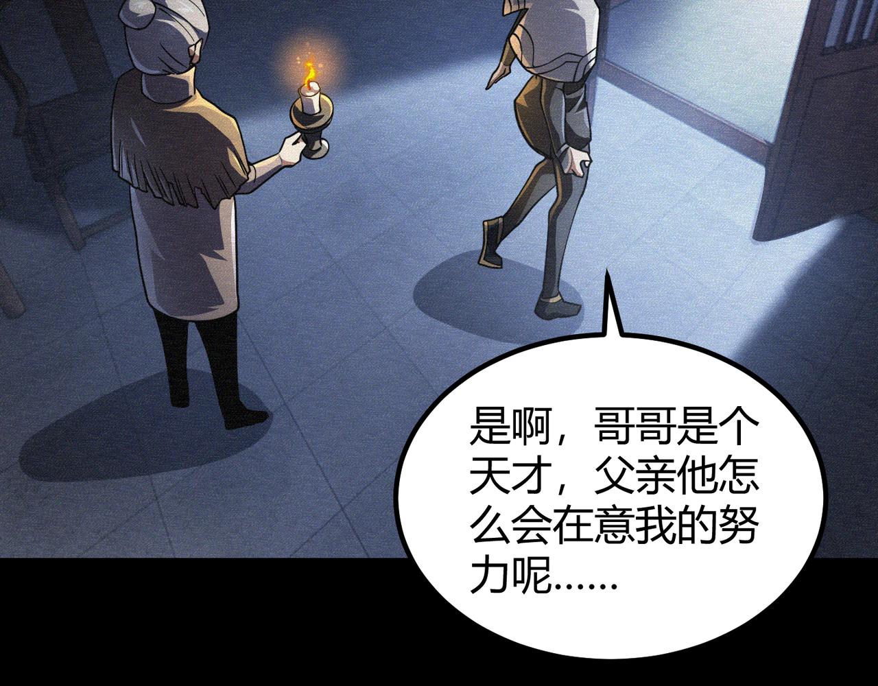 第五十一话 坠龙涧87